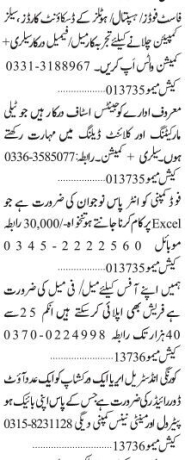 sales-campaign-ms-excel-outdoor-rider-2024-10-new-big-0