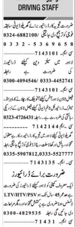 20-driving-staff-jobs-in-lahore-punjab-february-20-2024-big-0