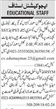 20-school-teaching-jobs-in-karachi-sindh-2024-big-0