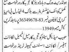 medical-paramedical-staff-2024