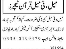 male-female-quran-teachers-are-required-2024