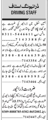 latest-drivers-vacancies-lahore-punjab-february-2024-10-new-big-0