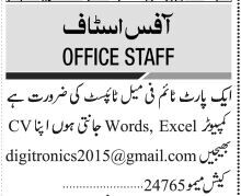 typist-computer-operator-online-store-expert-daraz-2024-big-2