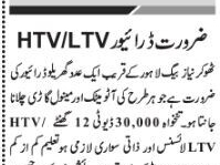 latest-driver-positions-available-lahore-punjab-2024-3-new
