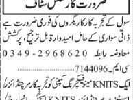 garment-factory-job-opportunities-2024