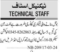 industrial-staff-karachi-2024-big-1