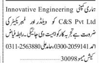 industrial-staff-karachi-2024-big-0