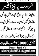 purchase-officer-metal-manufacturing-big-0