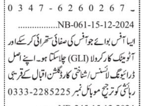10-driver-vacancies-in-karachi-apply-now-2024