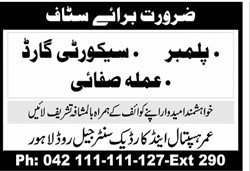 plumber-plmbr-security-guard-sykyory-gar-sweeper-soypr-big-0