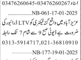 karachi-driver-jobs-2025