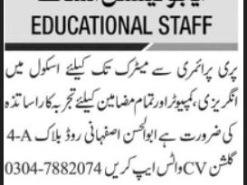 2025-school-jobs-teachers-staff