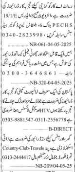 car-driver-job-karachi-apply-2025-big-0