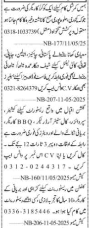 various-restaurant-cook-jobs-available-apply-now-big-0