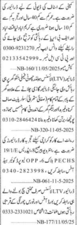 find-driver-jobs-karachi-pakistan-2025-big-0