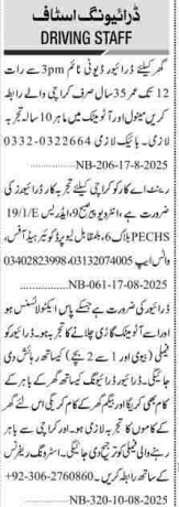 find-trusted-driver-jobs-in-karachi-apply-for-2025-vacancies-big-1