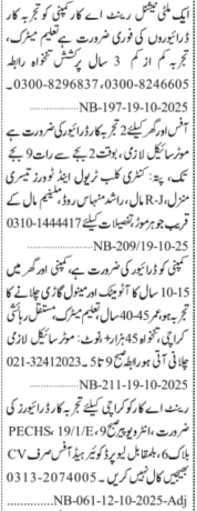 experienced-drivers-needed-in-karachi-apply-for-top-jobs-2025-big-0