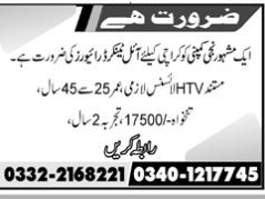 drivers-htv-oil-tanker
