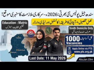 sindh-prisons-corrections-service-recruitment-2026-karachi