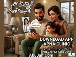 what-is-apna-clinic-har-ghar-ka-apna-clinic