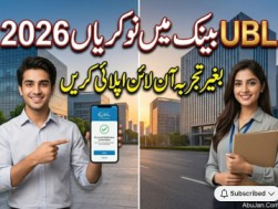 ubl-bank-jobs-2026-online-apply-at-ubl-careers-fresh-experienced-big-0