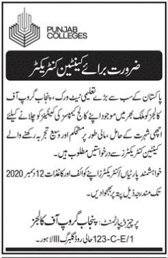 canteen-contractor-punjab-colleges-big-0