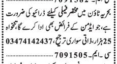 driver-required-in-bahira-town-rayyor-ayn-aymn-big-0
