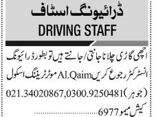 driving-instructor-required-malefemale-al-qaim-motor-training-school