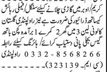 driver-required-for-careem-uber-big-0