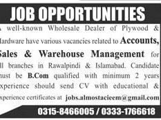 accounts-sales-warehouse-management