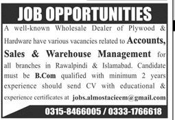 accounts-sales-warehouse-management-big-0