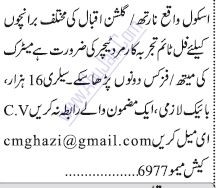 mathematics-physics-teacher-required-male-big-0