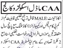 accountant-required-male-in-caa-model-school-airport