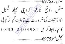 accountant-female-north-karachi-big-0