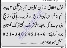 lady-telephone-operator-required-big-0