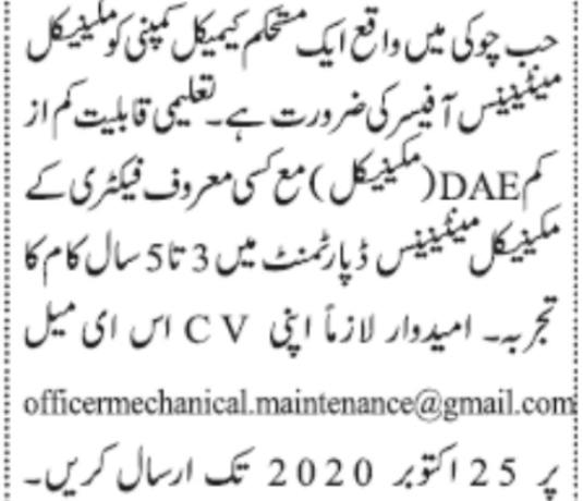 mechanical-maintenance-officer-big-0