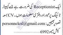 receptionist-big-0