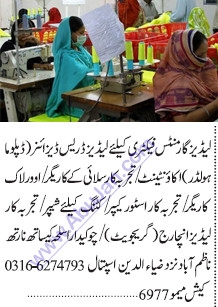 ladies-dress-designer-ladies-in-charge-stitching-worker-overlockstore-keeperaccountant-big-0