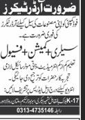 order-takers-urgently-required-food-company-big-0