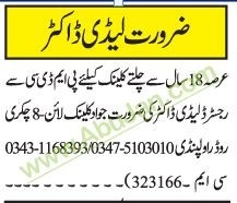 lady-doctor-required-clinic-big-0
