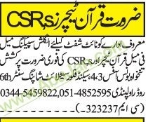 csrs-drort-mfty-sahban-csrs-drort-kran-ychrz-big-1