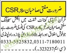 csrs-drort-mfty-sahban-csrs-drort-kran-ychrz-big-0