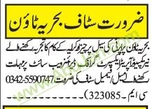 propery-agent-bahria-town-property-male-female-big-0