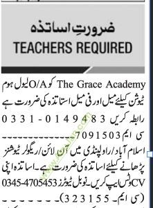 online-tutors-home-tutors-male-female-islamabad-rawalpindi-big-0