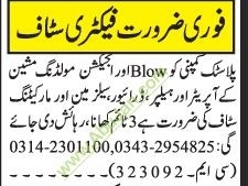 driver-helper-salesman-blow-injection-molding-operator-plastic-company