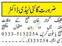 gynae-doctor-2-days-clinic
