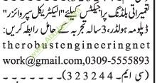 electrical-supervisor-big-0