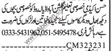 lady-worker-required-for-special-childern-academy-big-0
