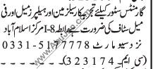 salesman-helper-malefemale-garment-store-big-0