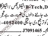 dae-b-tech-electronic-electrical-account
